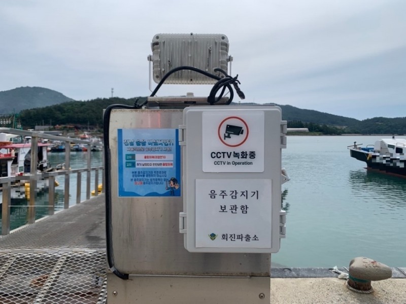 비접촉 음주감지기 보관함 모습 (사진제공 = 완도해양경찰서)