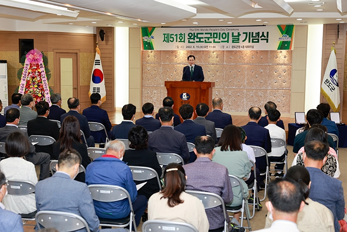 ‘군민의 상’ 정지원 원교 이광사 기념사업회 이사장‘명예 군민’ 안성식 전 완도해양경찰서장, 홍종의 동화작가