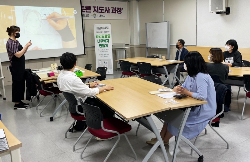 나주시 직장인 대상 평생학습 중 라인드로잉 나무액자 만들기 모습 (사진제공 = 나주시)