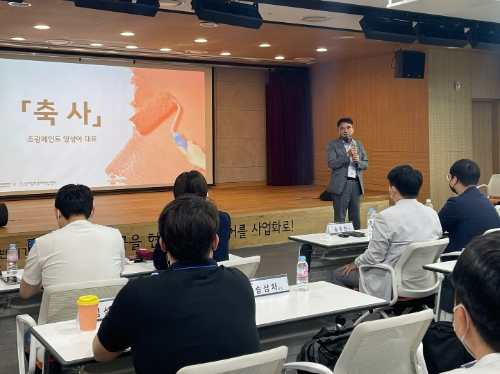 2022 오픈브릿지 위드 조광 킥오프 행사 사진