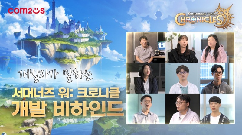 컴투스, '서머너즈워: 크로니클'로 글로벌 MMORPG 시장 정조준