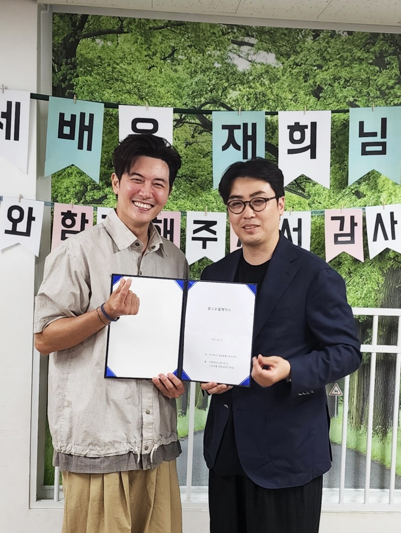 청담텀블러에프앤비, 가족 우선하는 배우 '재희'와 식품판매 독점계약 체결