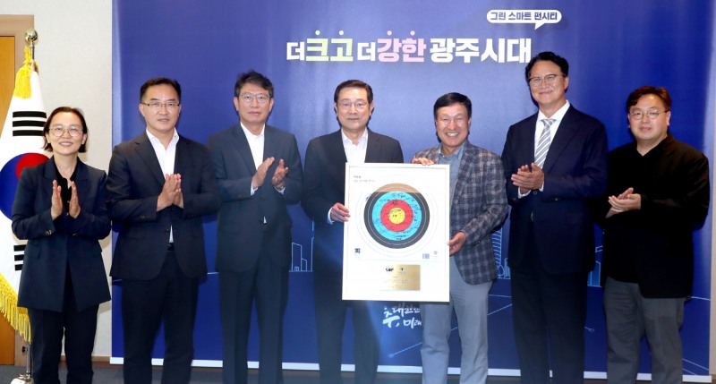 17일 열린 감사패 전달식 모습 (사진제공 = 광주광역시)