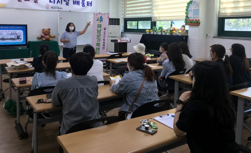 지난 9일 진행 된 도로명주소 바르게 읽고 쓰기 교육 모습 (사진제공 = 해남군)