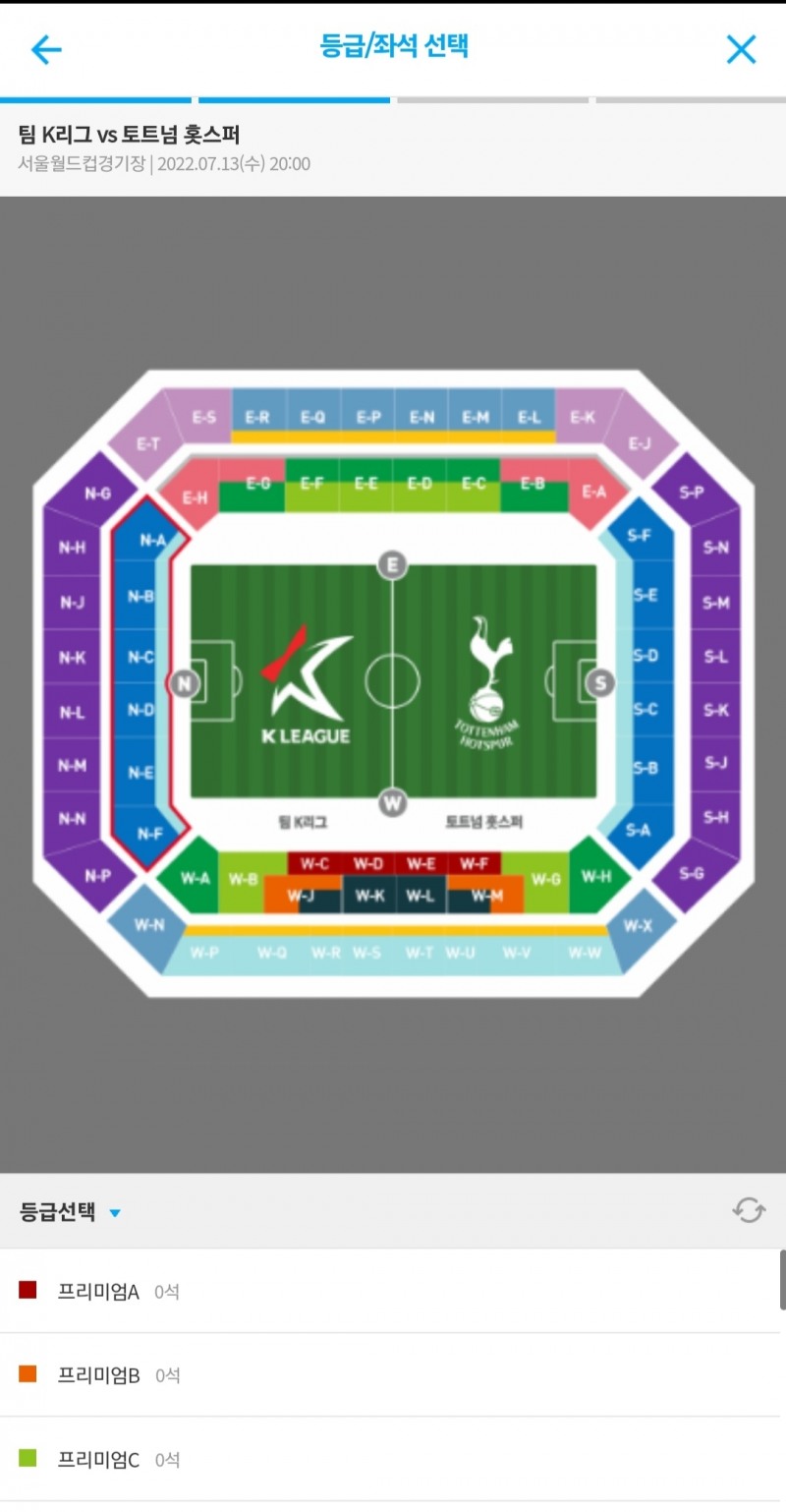 사진=쿠팡플레이 제공