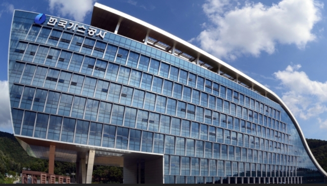 한국가스공사 본사