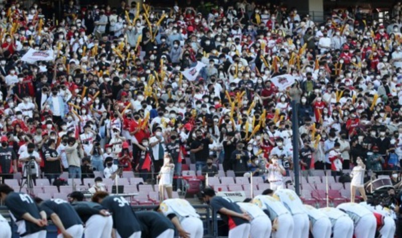 광주구장에서 응원하고 있는 KIA 타이거즈 팬들