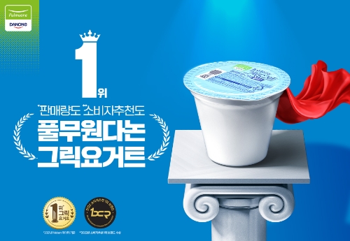 출시 1주년을 맞이한 풀무원다논 그릭 무라벨