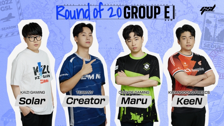 아프리카TV, ‘2022 GSL 시즌2’ 20강 3주차 경기 진행