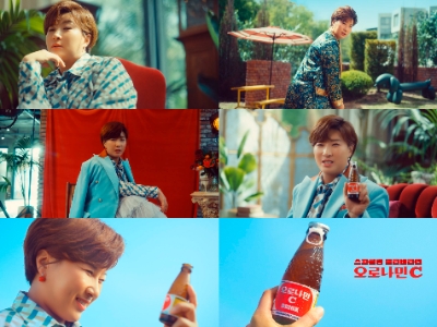 동아오츠카 오로나민C, 박세리 함께한 광고 공개