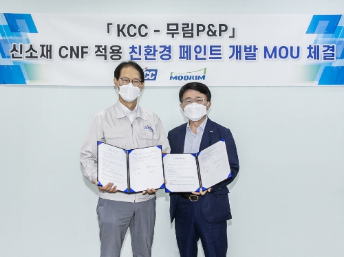 KCC 중앙연구소장 김범성 전무(왼쪽), 무림P&P 연구소장 임영기 이사(오른쪽)가 KCC 중앙연구소에서 MOU 체결 후 사진을 찍고 있다./사진 제공 = KCC