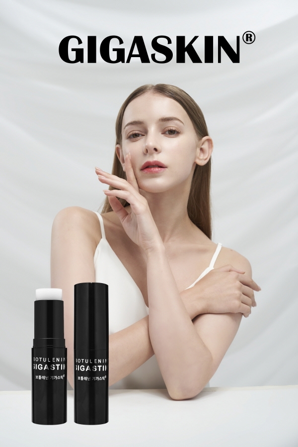 넥스젠바이오, 자사몰 ‘비오티’에서 '기가스킨'으로 리뉴얼 오픈