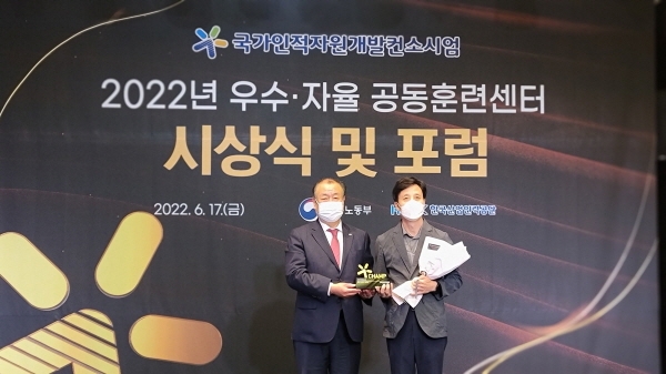 한국전파진흥협회, 국가인적자원개발컨소시엄 성과평가서 최고등급 선정