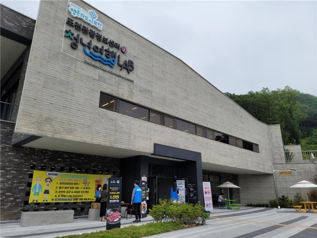 포천 아트밸리/사진 제공 = 경기도주식회사