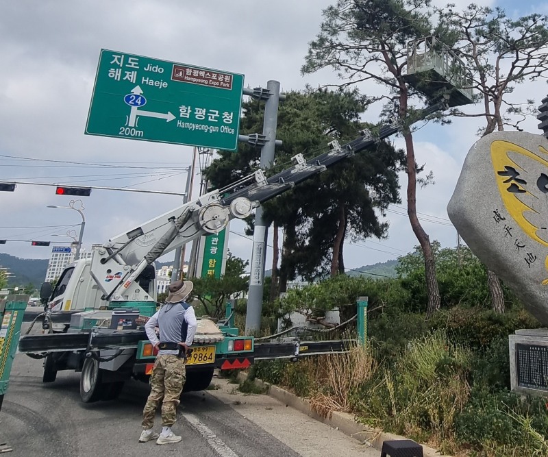 도시숲 가꾸기 사업 추진 모습 (사진제공 = 함평군)