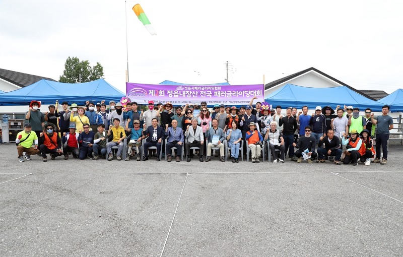 제2회 정읍 내장산 전국패러글라이딩 대회 기념촬영 모습 (사진제공 = 정읍시)