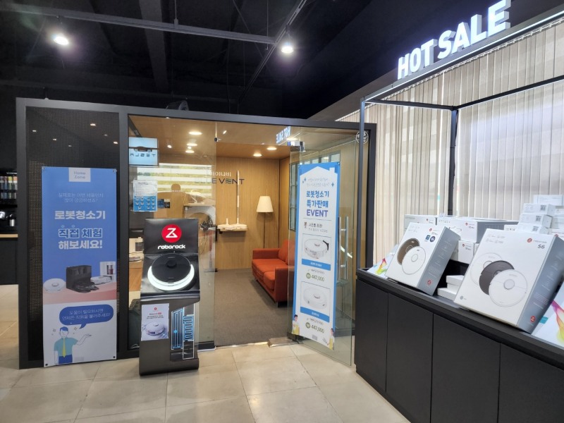 로보락, 소비자 접점 확대 위해 롯데하이마트·아이나비 입점