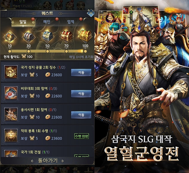 열혈군영전, 6.25 참전 호국영령 추모 이벤트