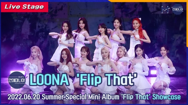 [LIVE] 이달의 소녀(LOONA) ’Flip That’ Showcase Stage [마니아TV]