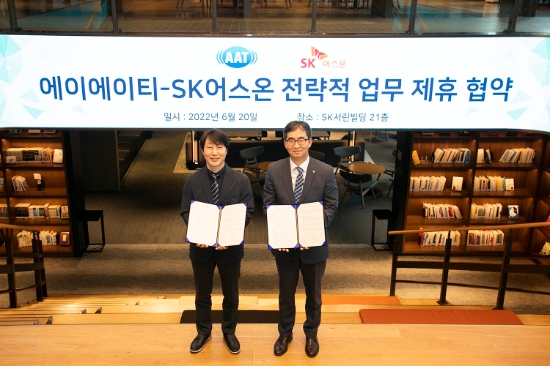 ㈜에이에이티 이창식 대표이사(좌측)와 SK어스온 한영주 테크센터장이 20일 서울 종로구 소재 SK서린사옥에서 업무협약식 후 기념사진을 촬영하고 있다./사진 제공 = SK어스온