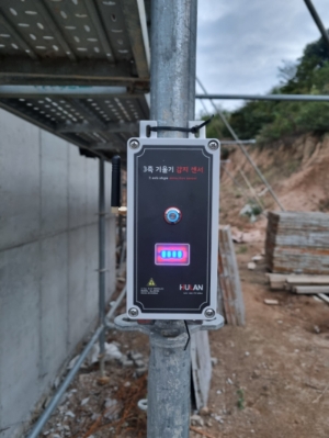 3축 기울기 감지 센서