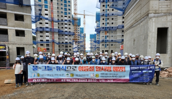 중흥건설그룹, ‘폭염 대비 근로자 건강보호 강조기간 선포식’ 진행