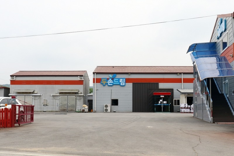우수중소기업 두손푸드 (사진제공 = 정읍시)