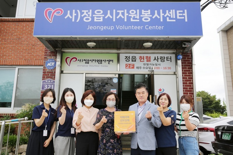 지난 17일 열린 헌판식 모습 (사진제공 = 정읍시)