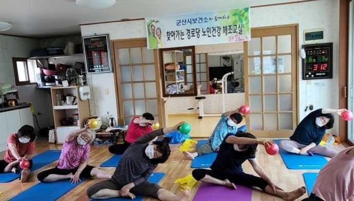 건강체조교실 운영 모습 (사진제공 = 군산시)