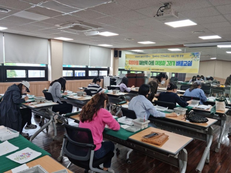 패브릭아트 야생화그리기 배움 교실 운영 모습 (사진제공 = 군산시)