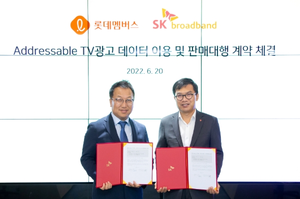 사진=롯데멤버스