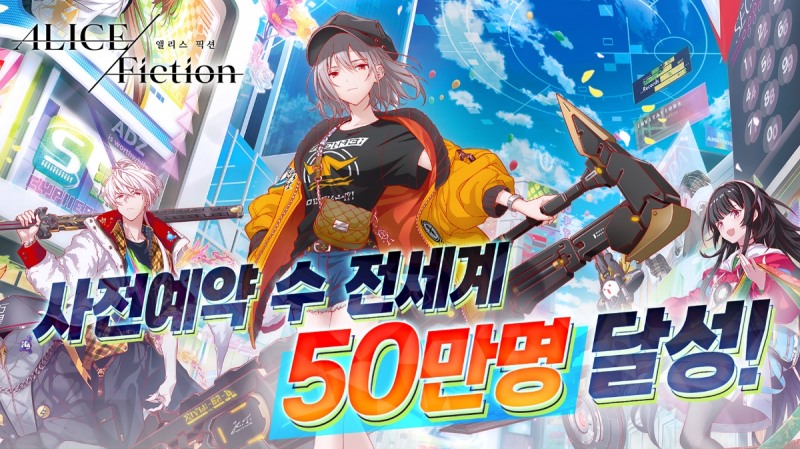 스피드 퍼즐 RPG '앨리스 픽션', 사전예약 50만 돌파
