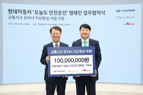 21일(화) 현대자동차 오토웨이타워에서 한국교통안전공단 권용복 이사장(왼쪽)과 현대자동차 유원하 국내사업본부장(오른쪽)이 ‘교통사고 예방 및 피해지원 CSR 협력을 위한 업무협약’ 체결 후 기념촬영을 하고 있는 모습/사진 제공 = 한국교통안전공단