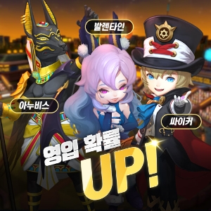 글로벌 업데이트를 진행하는 ‘2022 게임빌프로야구 슈퍼스타즈’