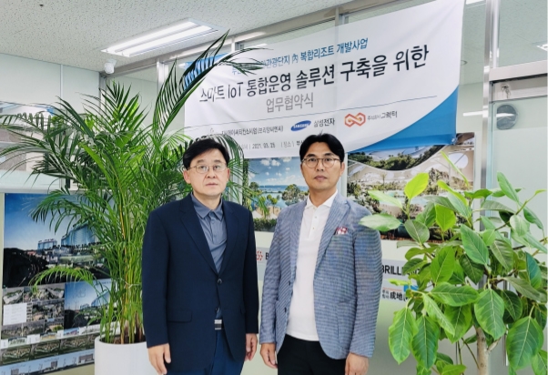 브리앙씨엔씨 박은술 대표(좌)-G-CACT 이승훈 대표(우)