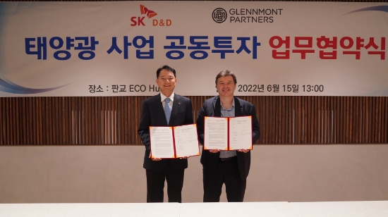 (좌)SK디앤디 김해중 에너지솔루션본부 본부장 (우)글렌몬트파트너스 파비엔 다볼라 아시아퍼시픽 총괄/사진 제공 = 나ELDOSEL