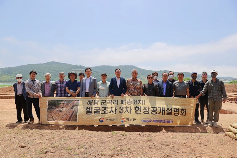 해남군 군곡리 발굴 현장설명회 모습 (사진제공 = 해남군)