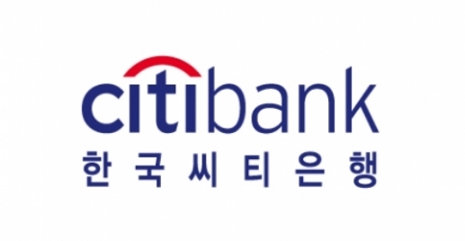 한국씨티은행, 은행이용자 보호계획 따른 ‘개인신용대출 대환 제휴 프로그램’ 실시