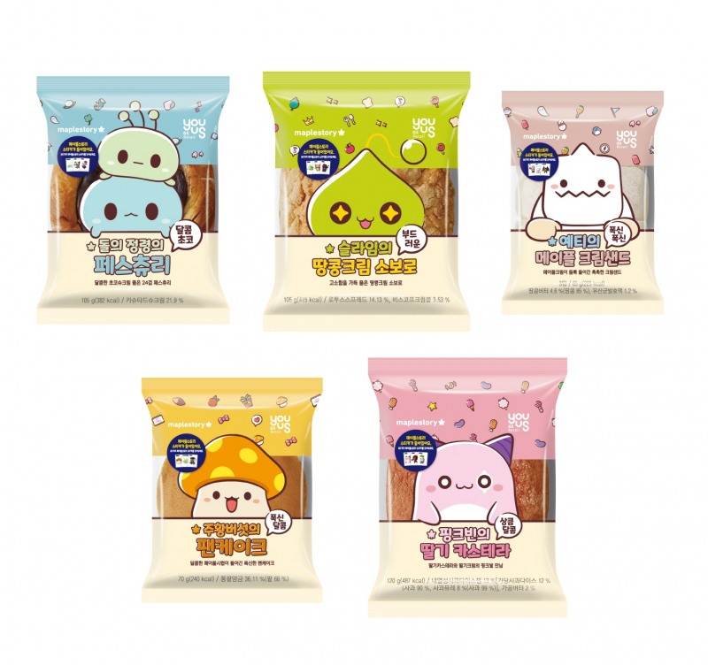 '메이플스토리 빵'.