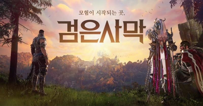 펄어비스, '검은사막' 5세대 반려동물 업데이트