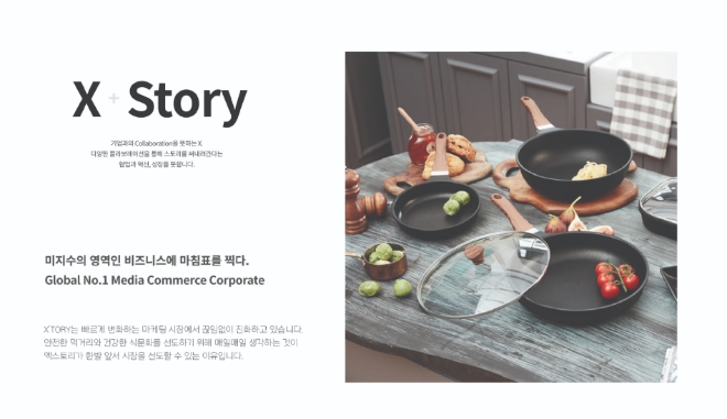 청담텀블러에프앤비, 미디어커머스를 통한 F&B, 주방용품을 시작으로 다변화 확대