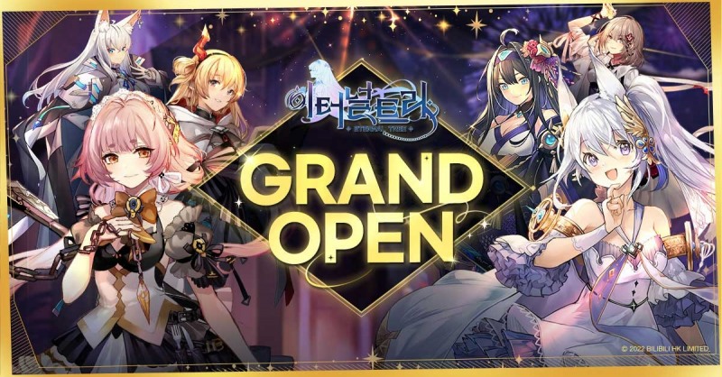 빌리빌리, '이터널트리' 6월23일 정식 출시