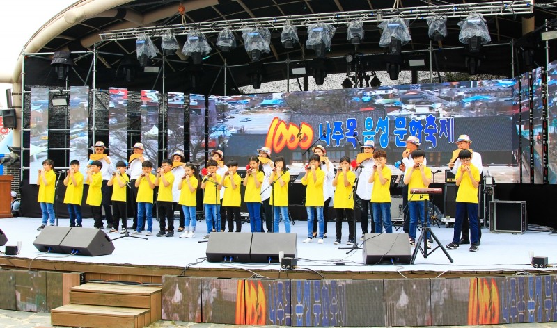 2019년 제1회 천년나주목읍성축제 모습 (사진제공 = 나주시)