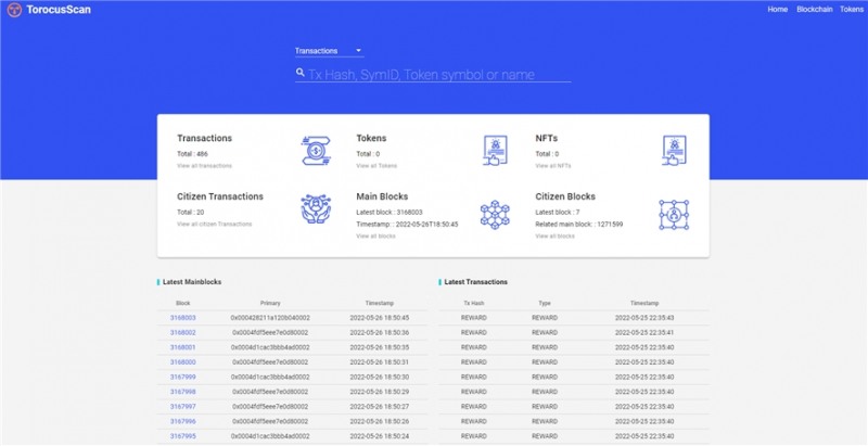 토로커스, 자체 메인넷 개발 완료