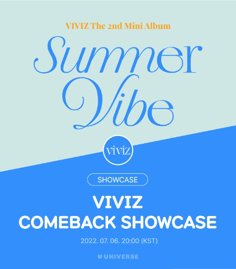 니버스 x 비비지, 6일 ‘Summer Vibe’ 온·오프라인 컴백 쇼케이스 개최