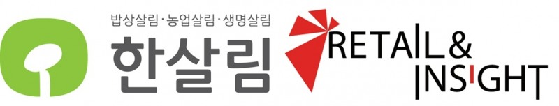 리테일앤인사이트, 대표 생협 한살림 마트 솔루션 구축