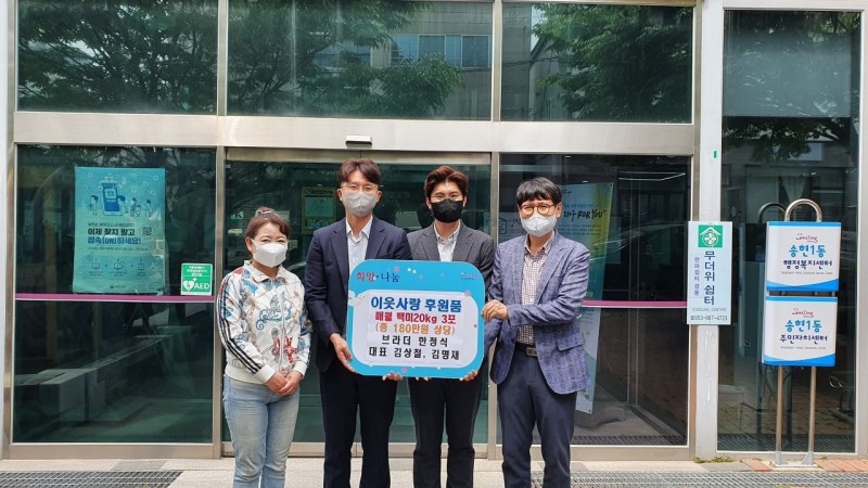 이미지 제공 : 브라더한정식도시락