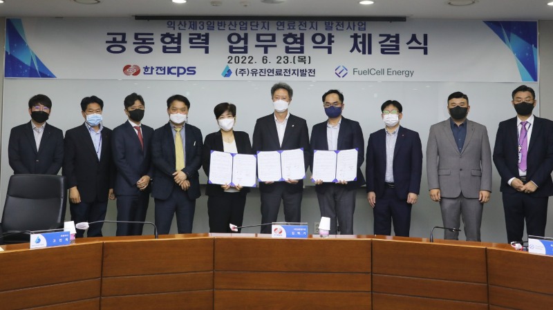 한전KPS는 6월23일 나주 본사에서 유진연료전지발전, 퓨얼셀에너지 등과 연료전지 발전사업 추진을 위한 업무협약을 맺었다.