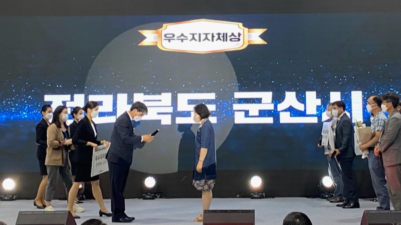 2022 성공귀농 행복귀촌 박람회 모습 (사진제공 = 군산시)