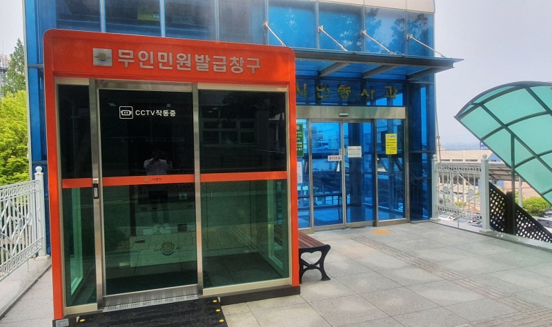 무인민원발급기 모습 (사진제공 = 나주시)